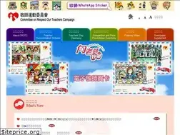 Sites similar to crotc.org.hk