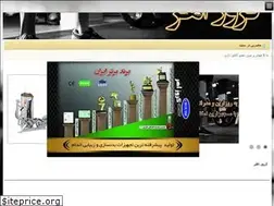 Sites similar to crouiseahar.com