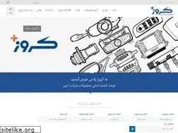Sites similar to crouseplus.ir