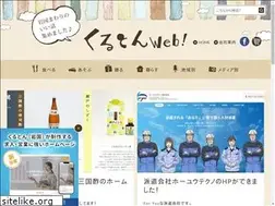 Sites similar to crouton.co.jp