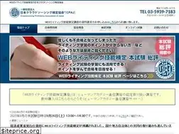 Sites similar to crowd-kentei.or.jp