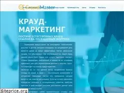 Sites similar to crowd-master.com.ua