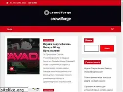 Sites similar to crowdforge.io