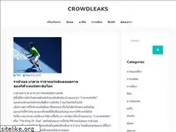 Sites similar to crowdleaks.org