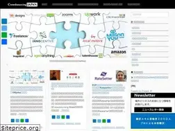 Sites similar to crowdsourcing.jpn.com