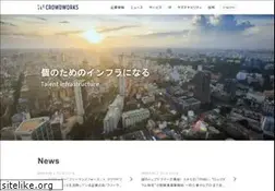 Sites similar to crowdworks.co.jp