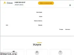 Sites similar to crowe-audex.ru
