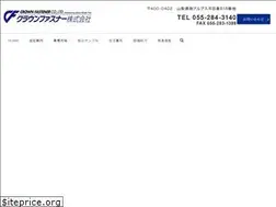 Sites similar to crown-f.co.jp