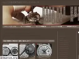 Sites similar to crown-meisters.co.jp