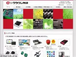 Sites similar to crown-musen.co.jp