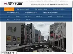 Sites similar to crown-realestateagent.com