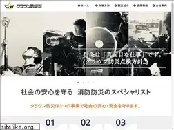 Sites similar to crownbousai.jp