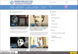 Sites similar to crownenglishclub.ru