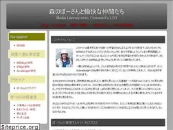 Sites similar to crowner.co.jp