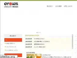Sites similar to crownfoods.co.jp