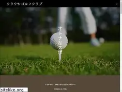 Sites similar to crowngolf.club