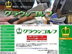 Sites similar to crowngolf.info