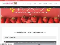 Sites similar to crowning.co.jp