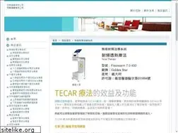 Sites similar to crownmed.url.tw
