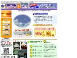 Sites similar to crownparking.com