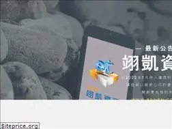 Sites similar to crownshin.com.tw