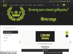 Sites similar to crownstore.pro
