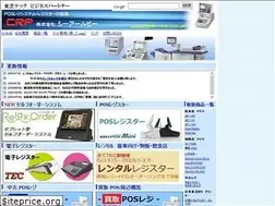 Sites similar to crp-inc.co.jp