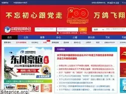 Sites similar to crpa.cn