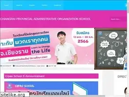 Sites similar to crpao.ac.th