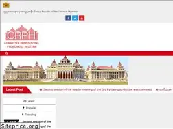 Sites similar to crphmyanmar.org
