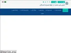 Sites similar to crps.ir