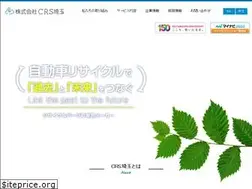 Sites similar to crs-saitama.com