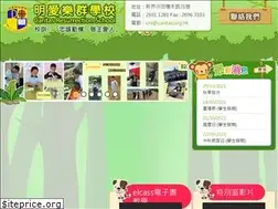Sites similar to crs.edu.hk
