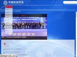 Sites similar to crs.org.cn