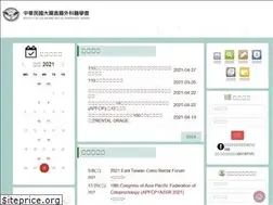 Sites similar to crs.org.tw