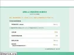 Sites similar to crsc-hirosaki.jp