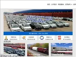 Sites similar to crscsc.com.cn