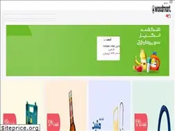 Sites similar to crshop.ir