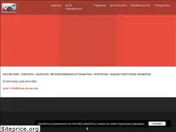 Sites similar to crsmotors.gr