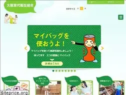 Sites similar to crt-kuki.miyashiro.saitama.jp