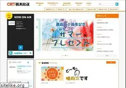 Sites similar to crt-radio.co.jp