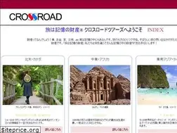 Sites similar to crtours.co.jp
