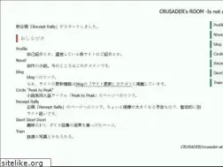 Sites similar to cru-jp.com