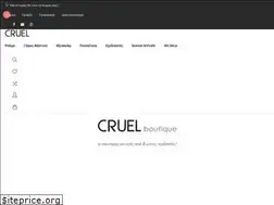 Sites similar to cruelboutique.gr