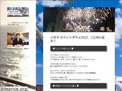 Sites similar to cruise-blog.com