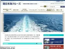 Sites similar to cruise-japan.jp