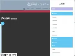 Sites similar to cruise-miler.com