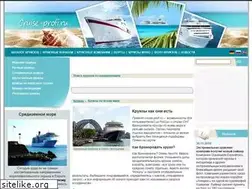 Sites similar to cruise-profi.ru