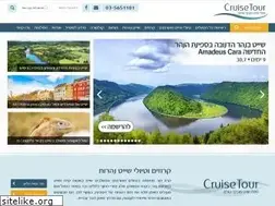 Sites similar to cruise.co.il