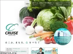 Sites similar to cruise.co.jp